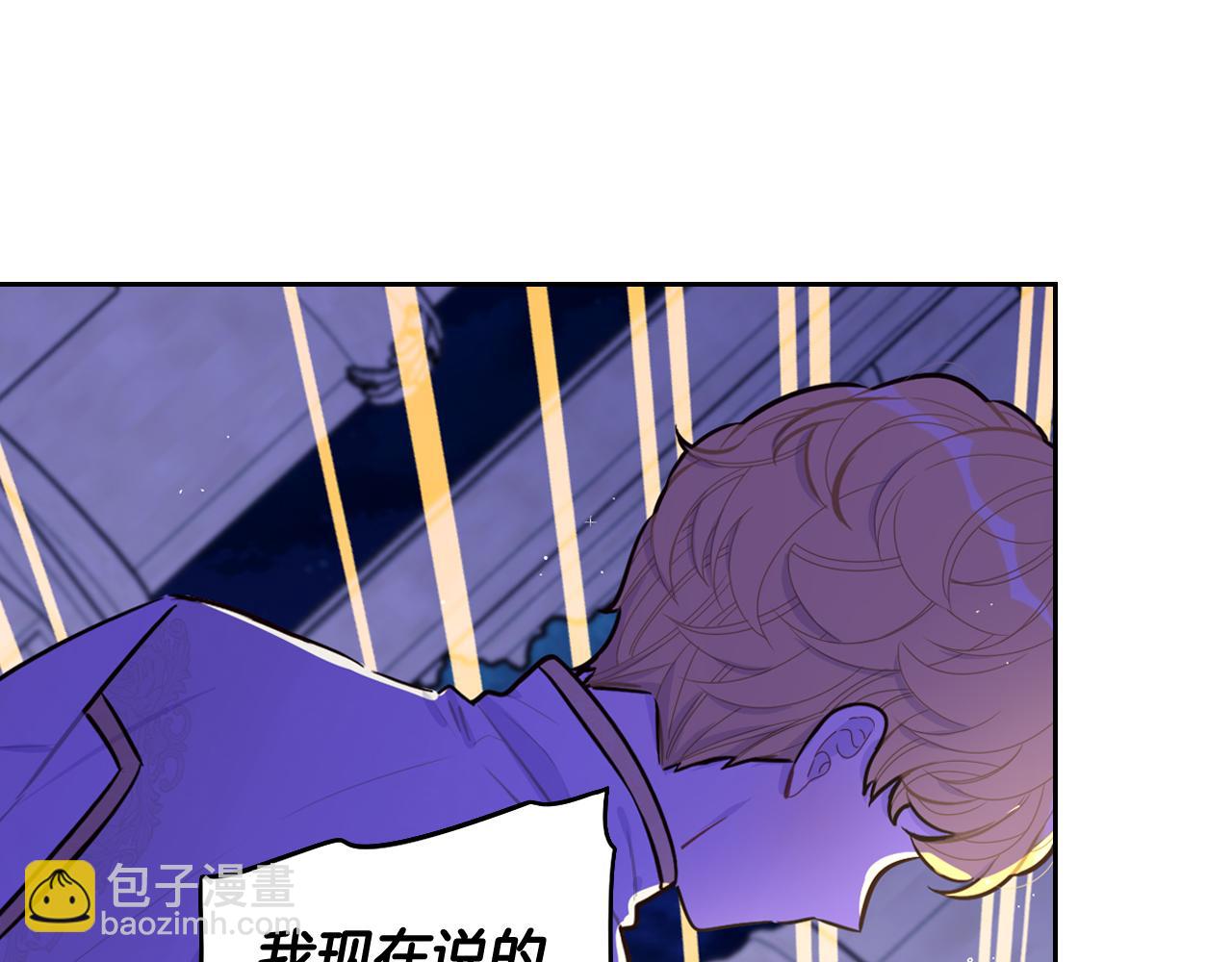 第67话 我就接受你吧57