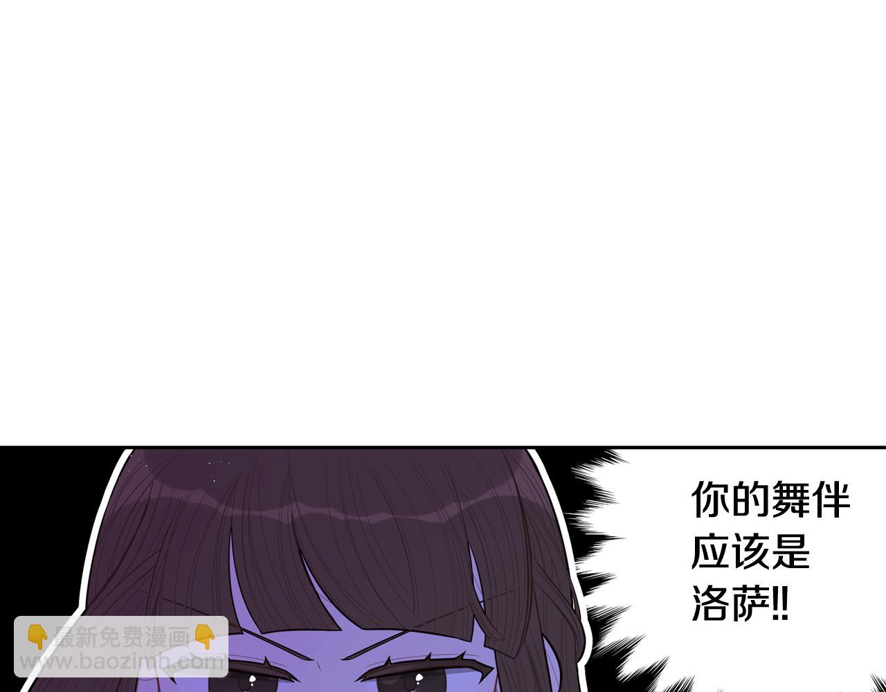 第67话 我就接受你吧6