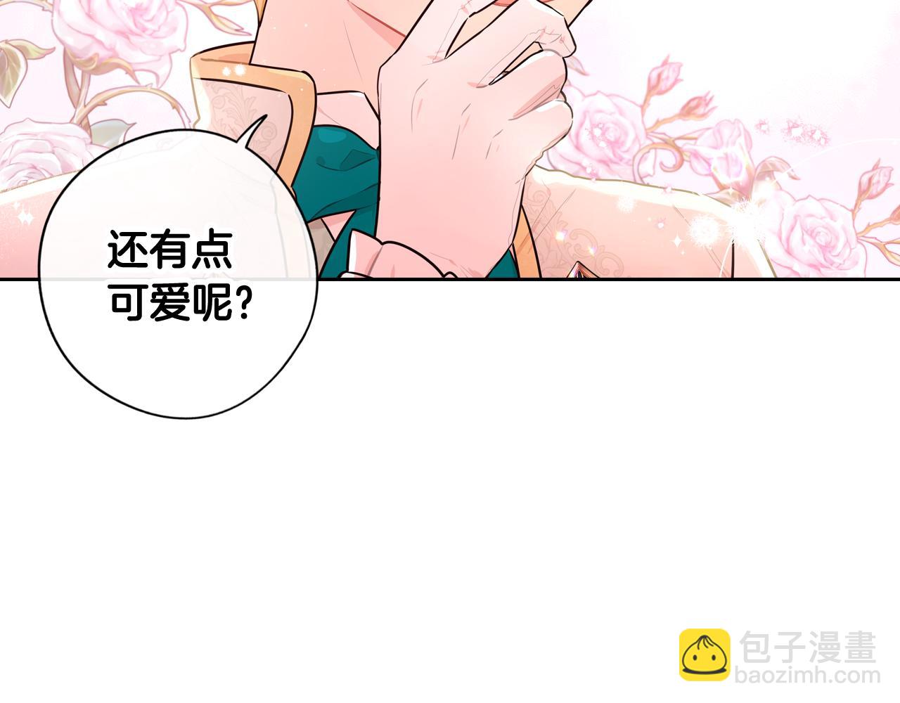 第67话 我就接受你吧63