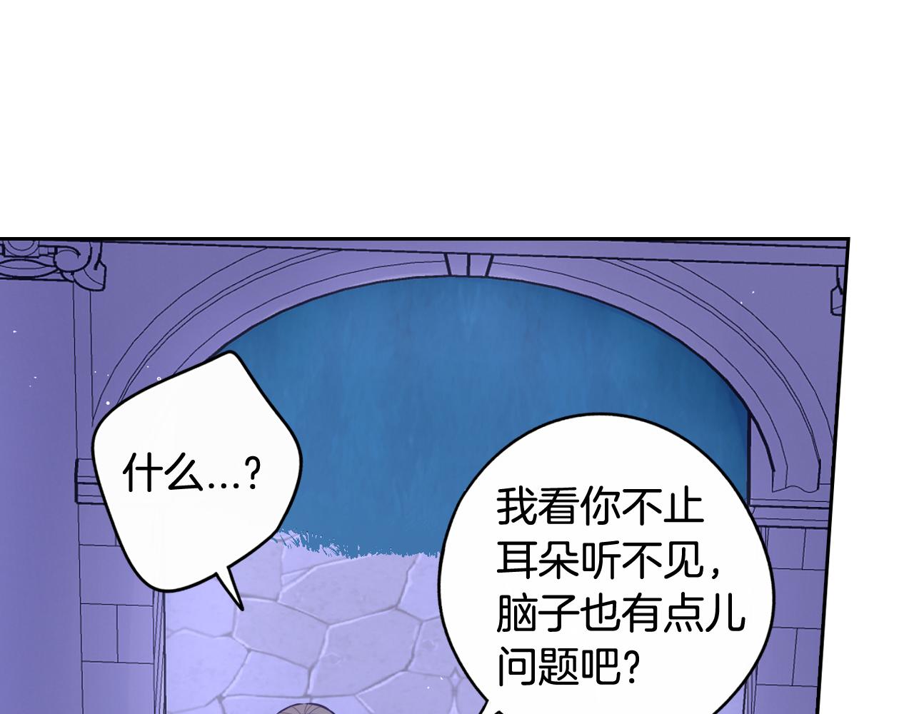 第67话 我就接受你吧64