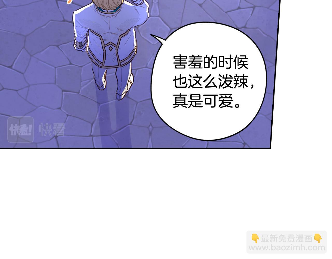 第67话 我就接受你吧66