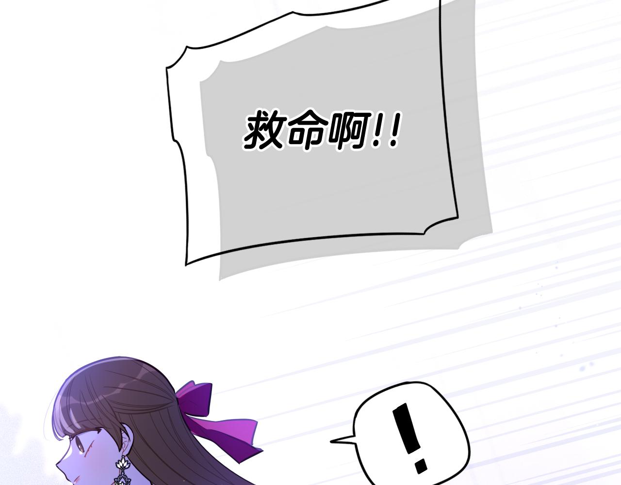 第67话 我就接受你吧69