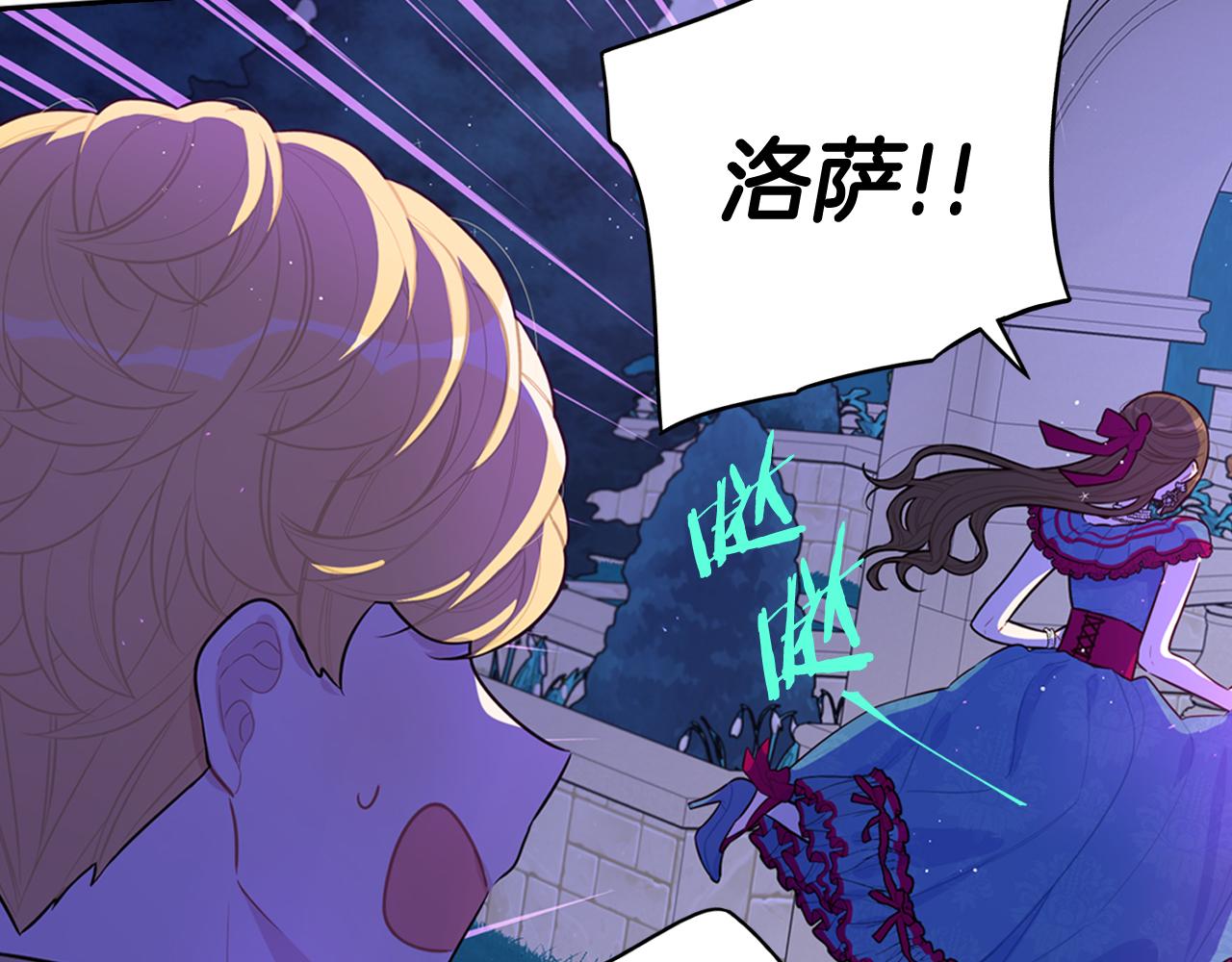 第67话 我就接受你吧72