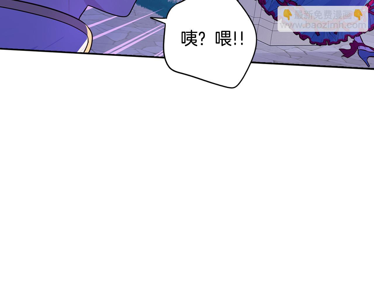 第67话 我就接受你吧73
