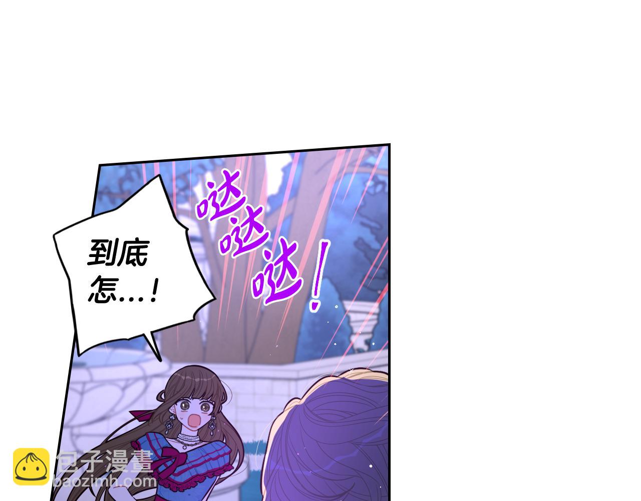 第67话 我就接受你吧74