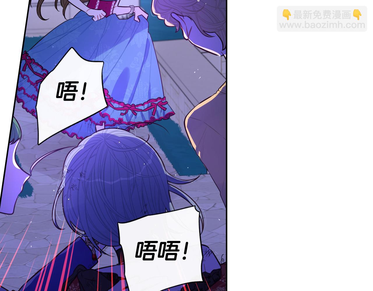 第67话 我就接受你吧75