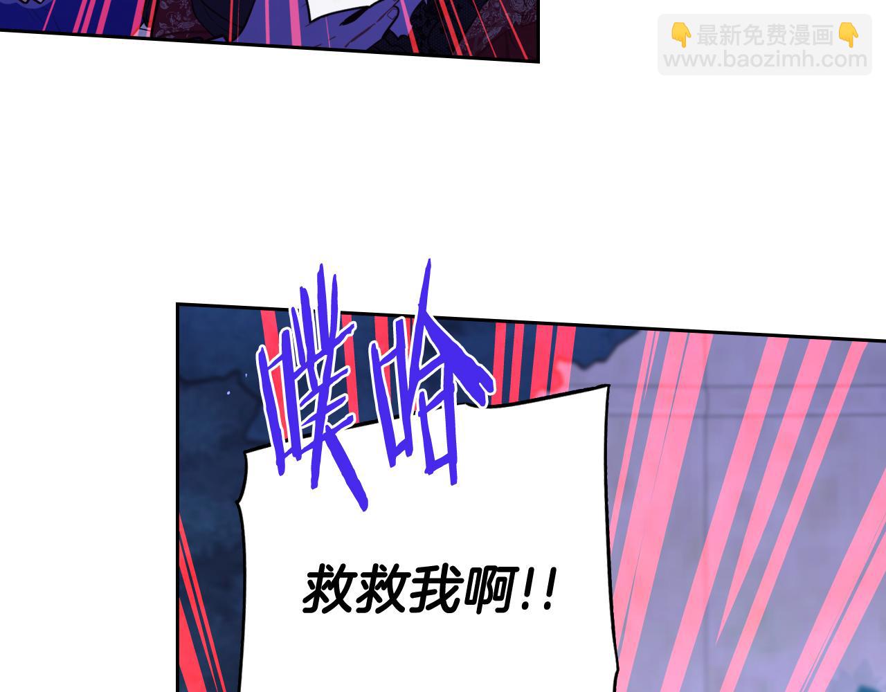 第67话 我就接受你吧76