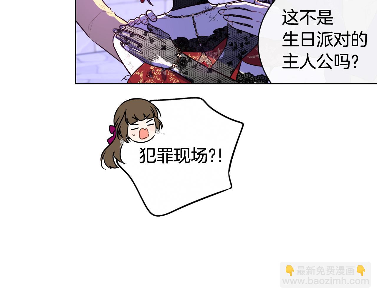 第67话 我就接受你吧78