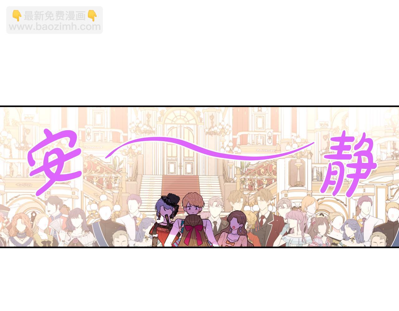 第67话 我就接受你吧8