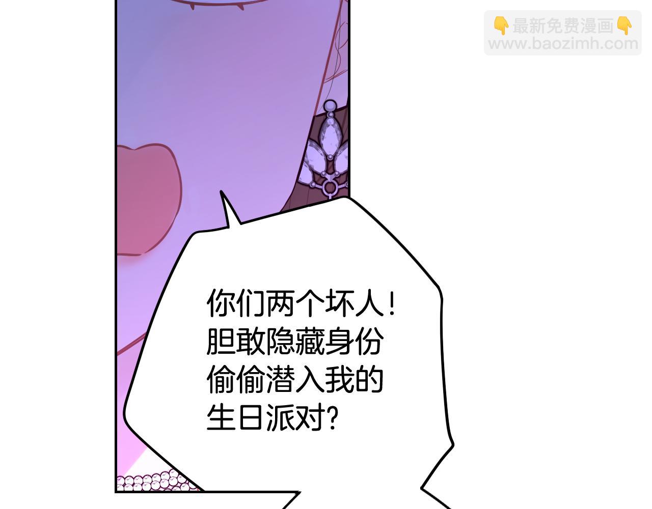 第67话 我就接受你吧80
