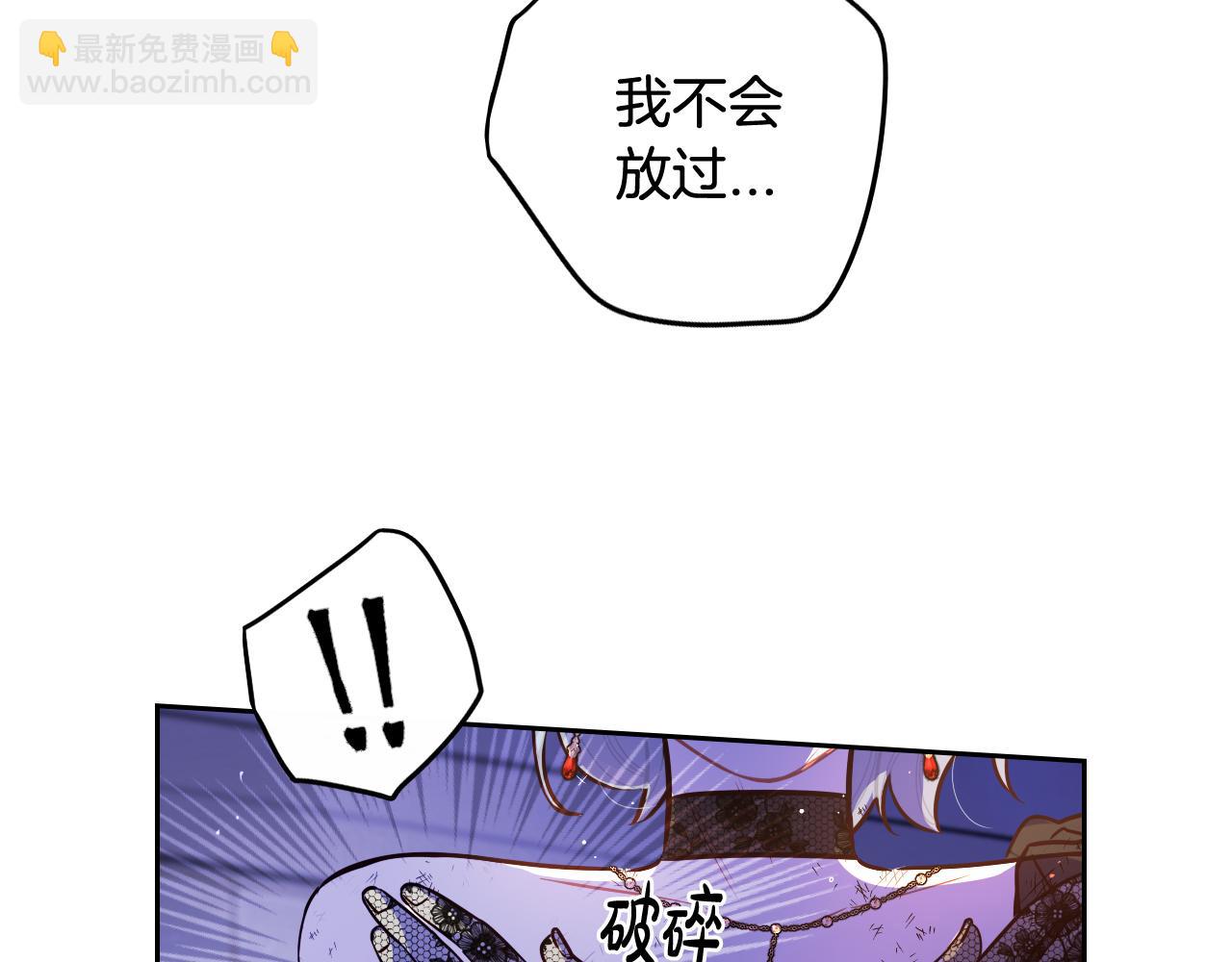 第67话 我就接受你吧81
