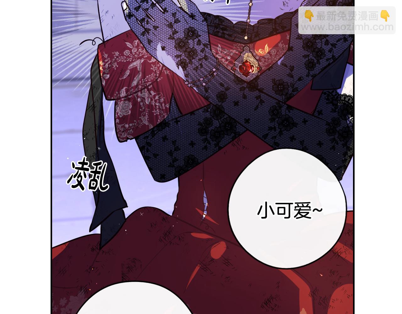 第67话 我就接受你吧82