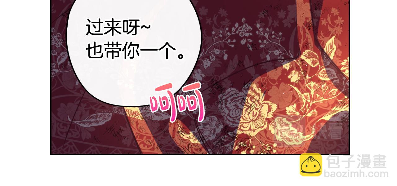 第67话 我就接受你吧83