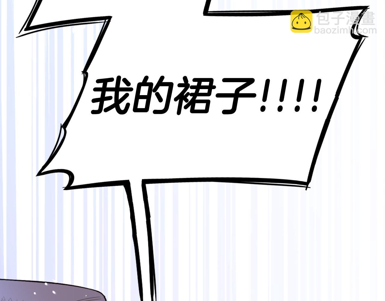 第67话 我就接受你吧85