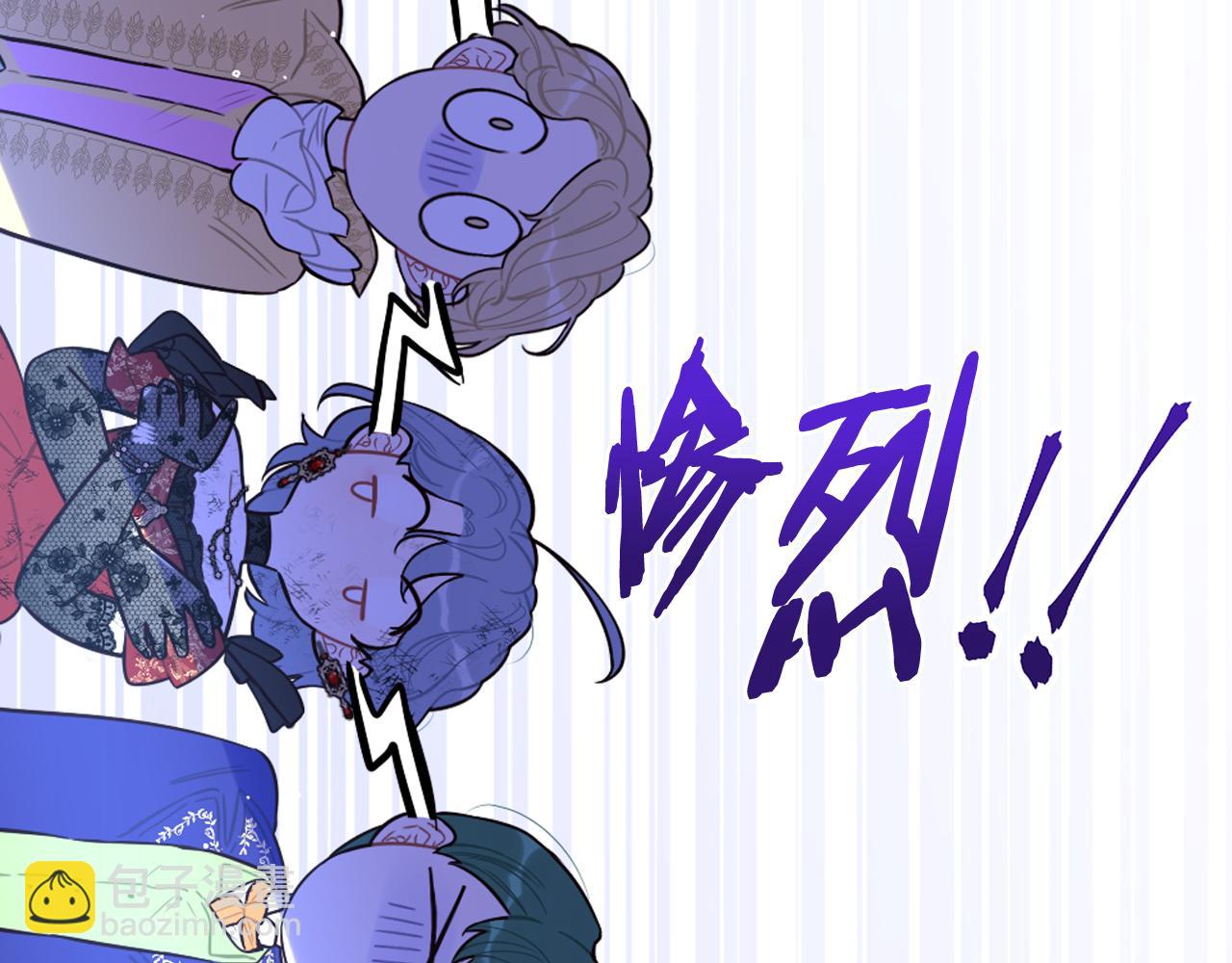 第67话 我就接受你吧86