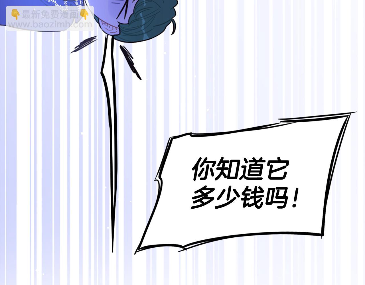 第67话 我就接受你吧87