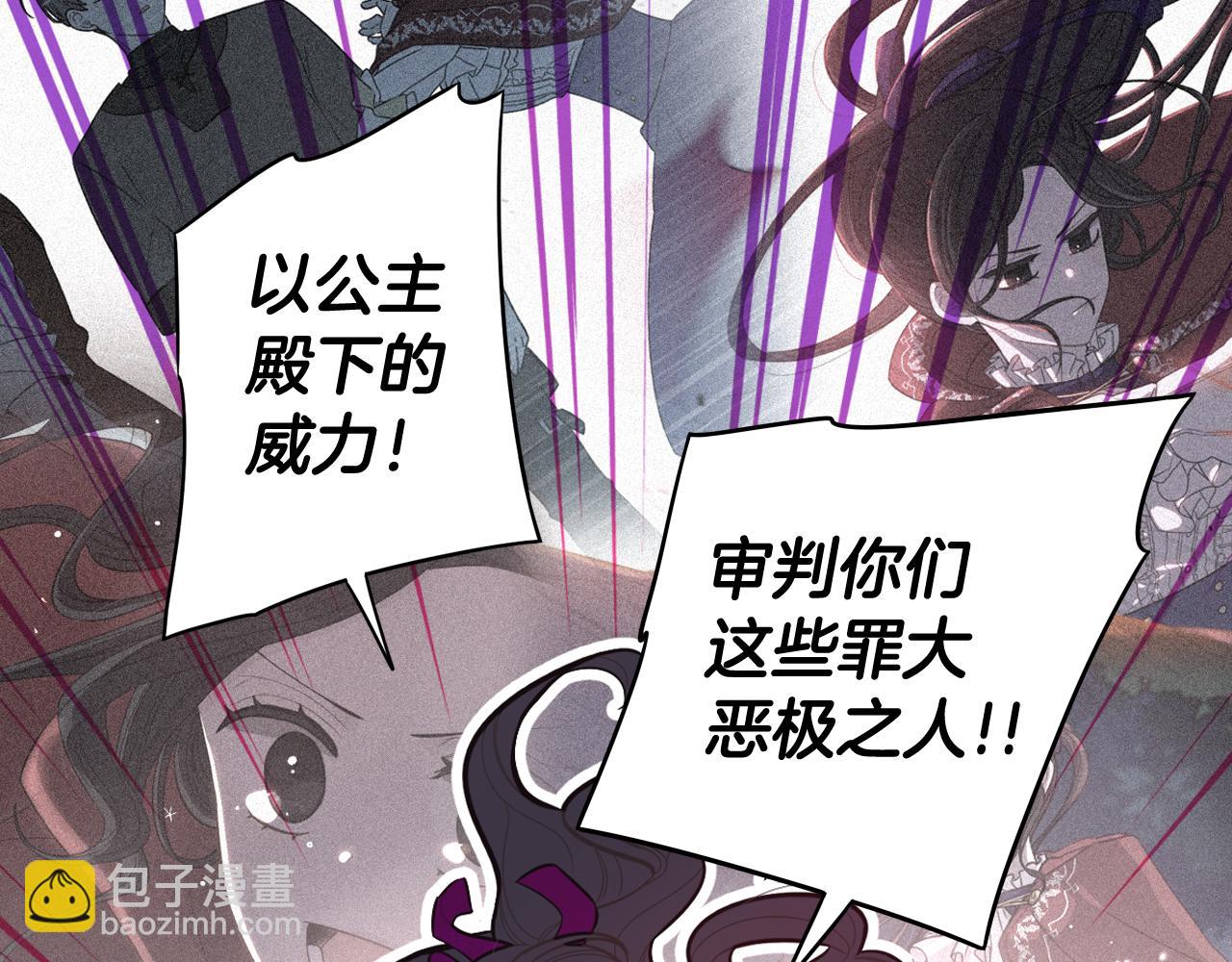 第67话 我就接受你吧91