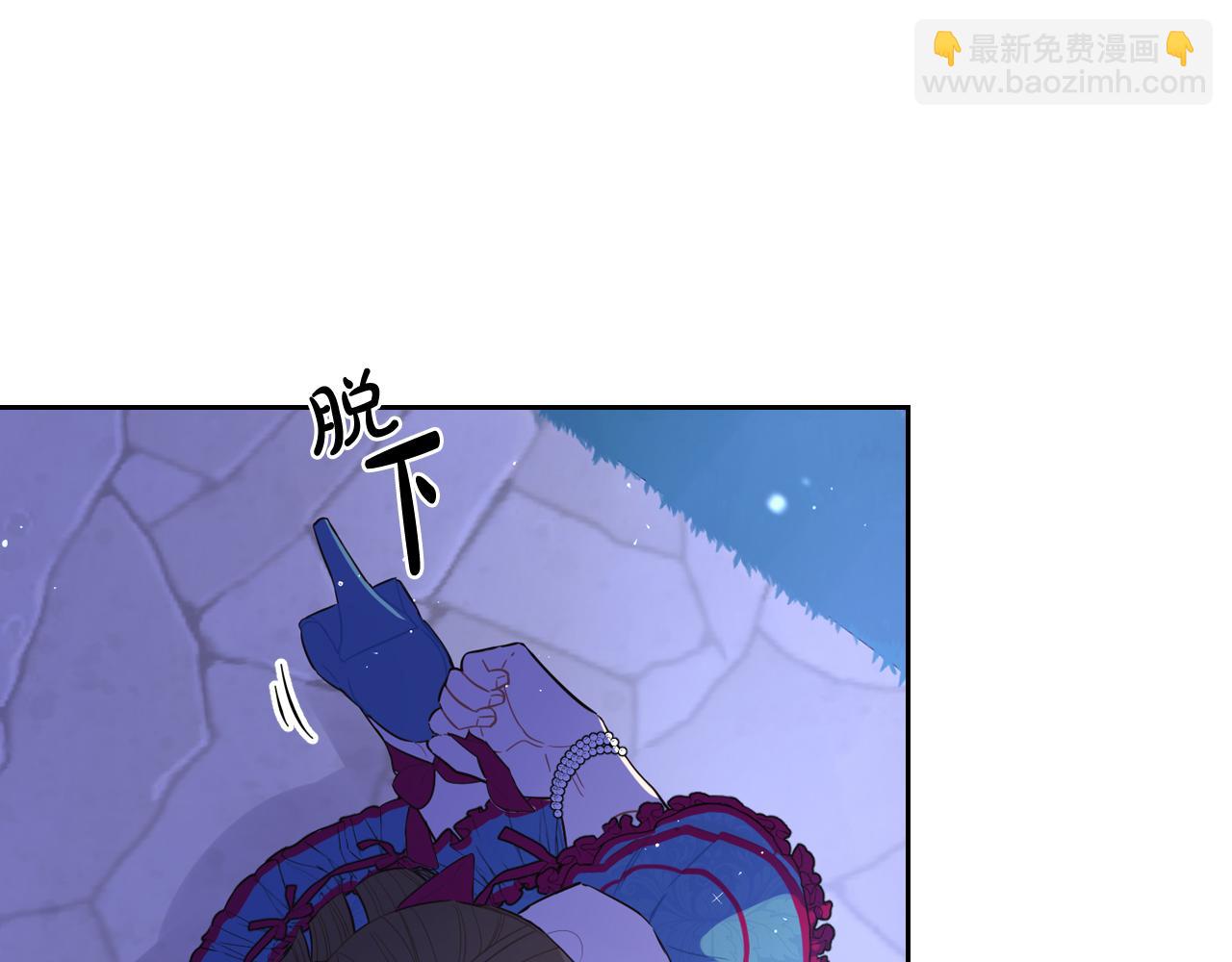 第67话 我就接受你吧93