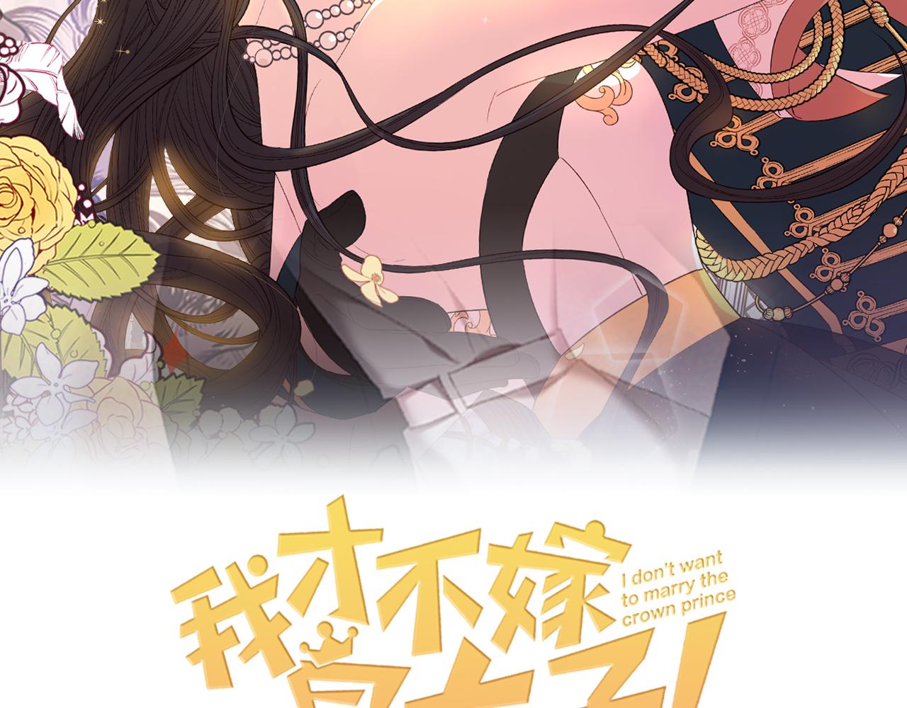 第69话 审判开始1