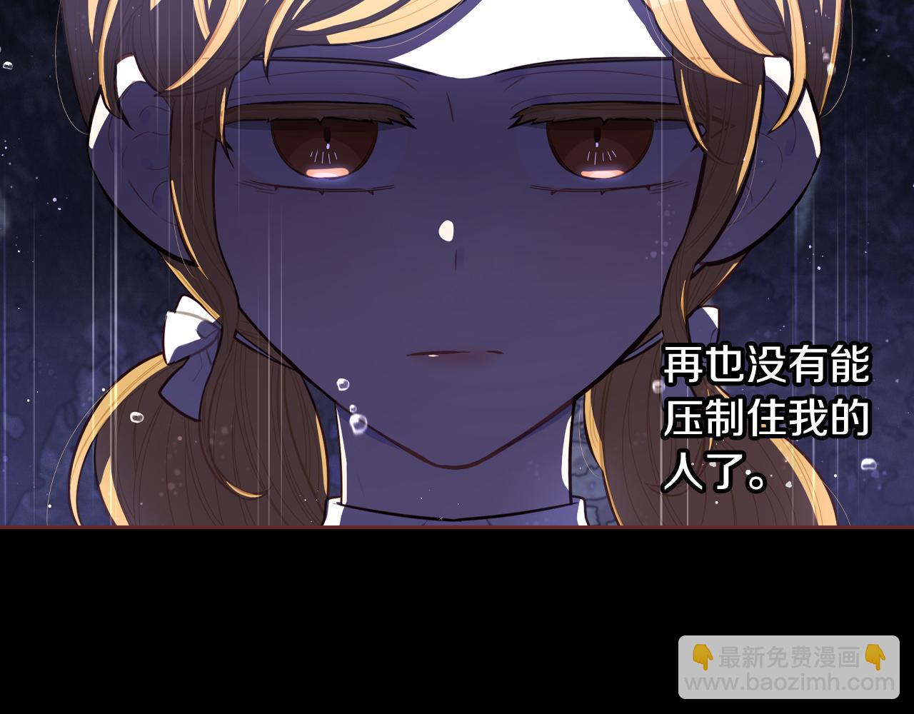 第69话 审判开始101