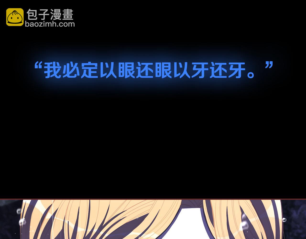 第69话 审判开始104