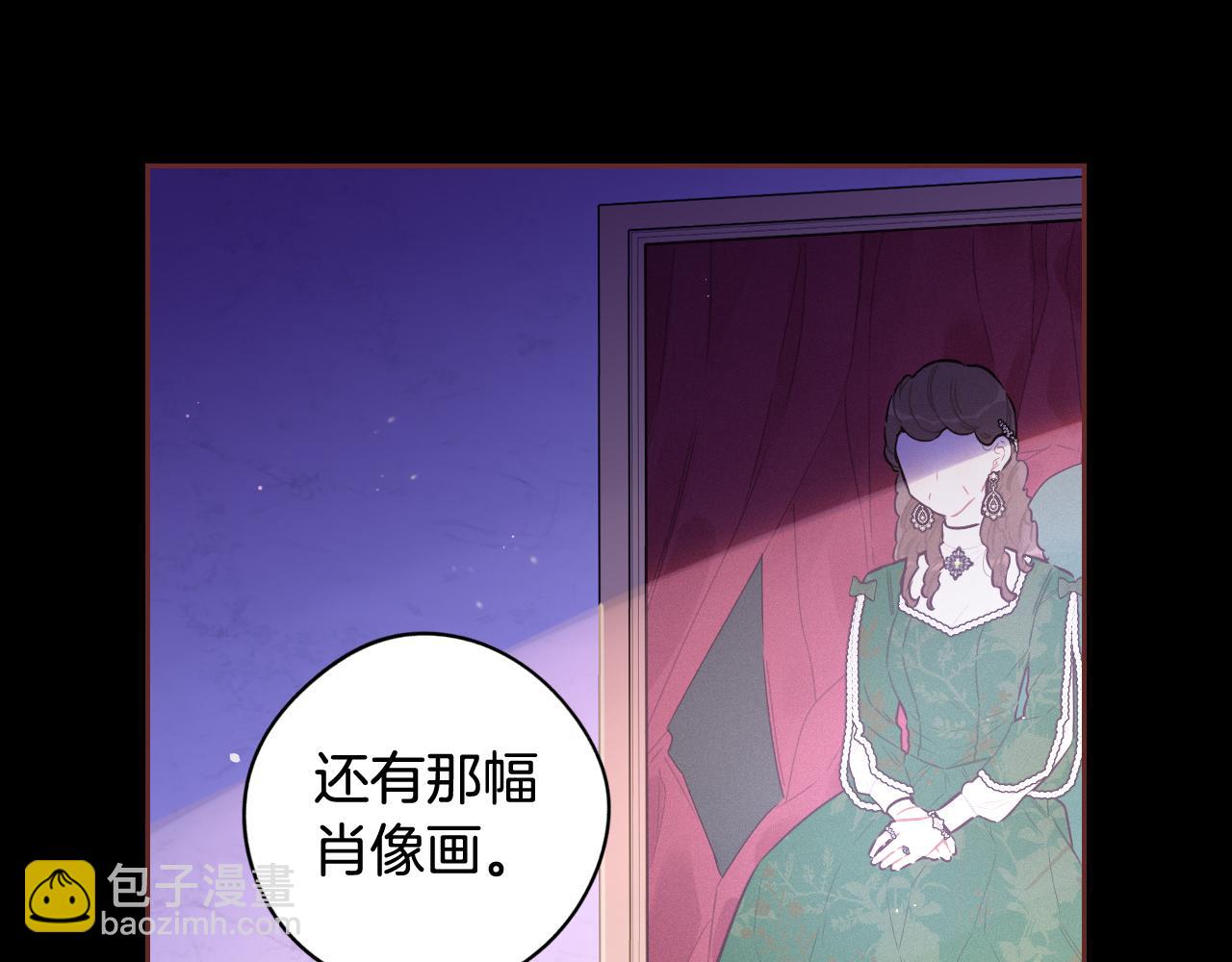 第69话 审判开始109