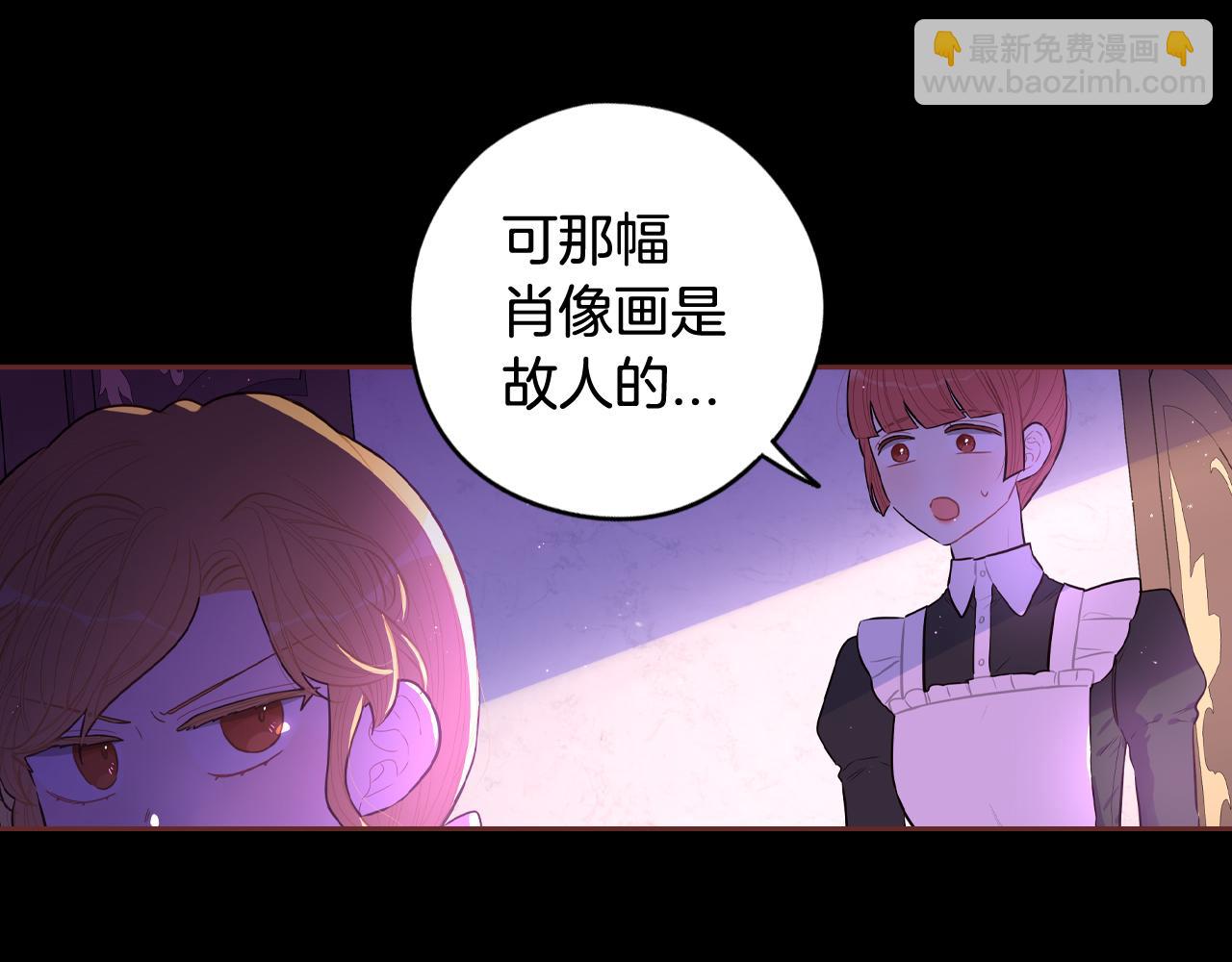 第69话 审判开始111