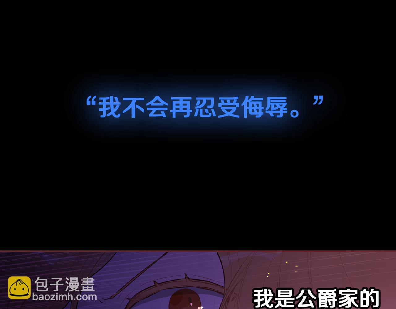 第69话 审判开始112