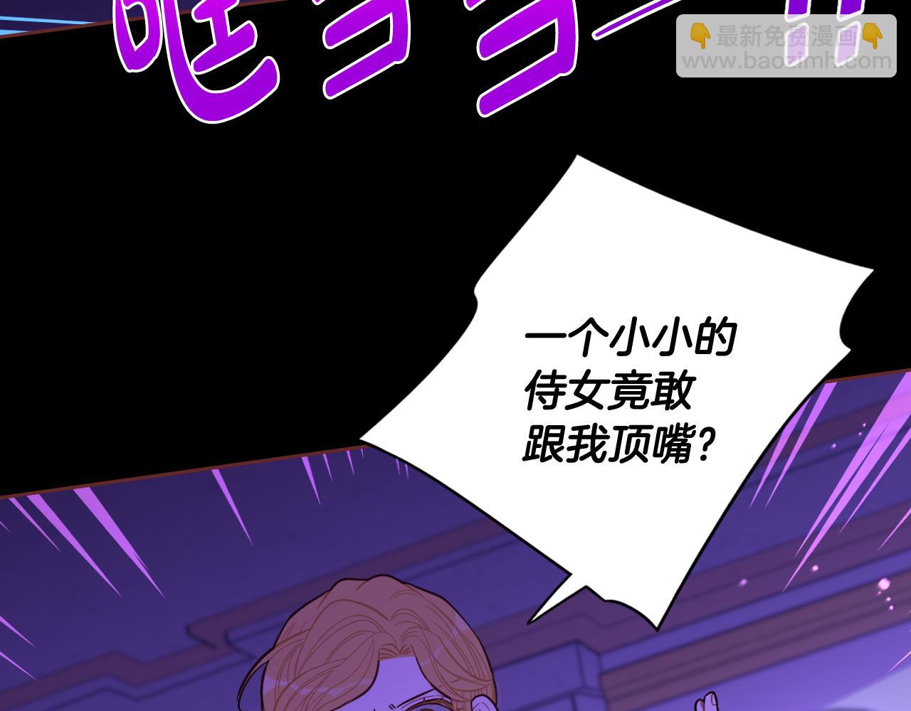 第69话 审判开始115