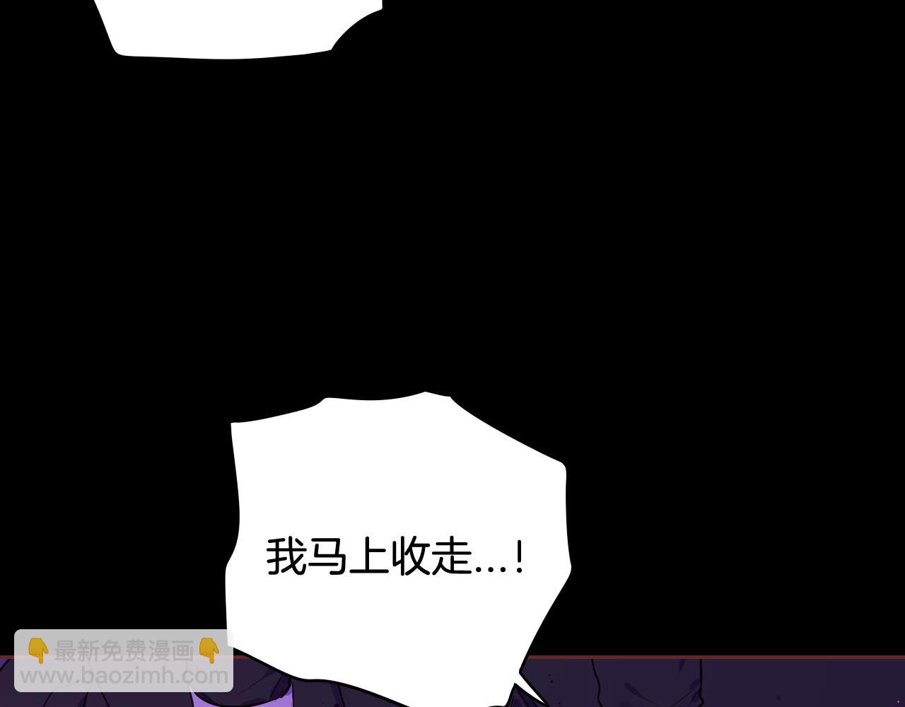 第69话 审判开始117