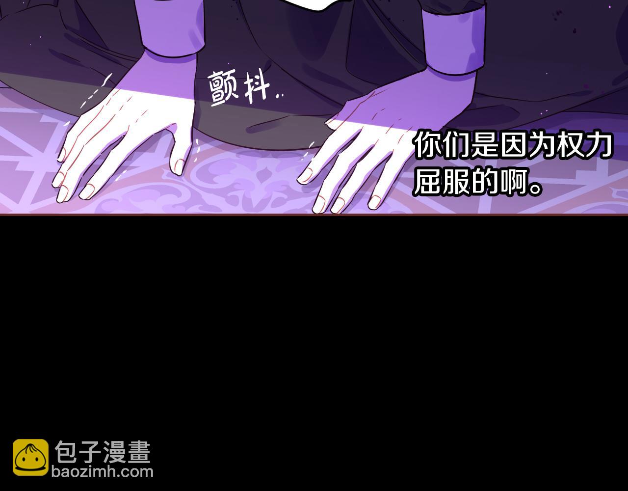 第69话 审判开始118