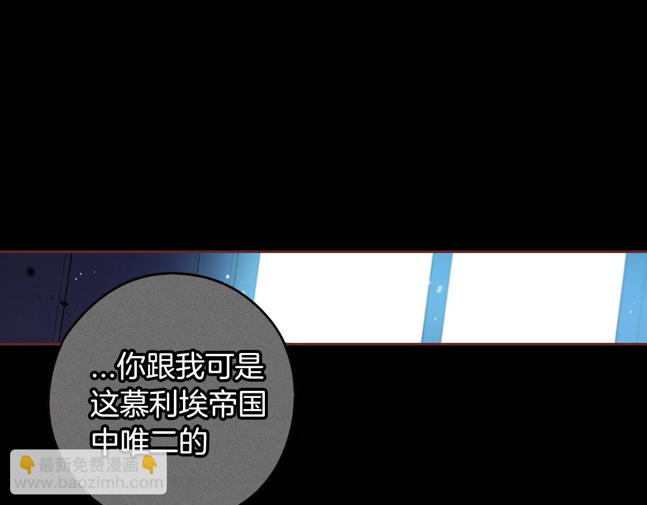 第69话 审判开始119