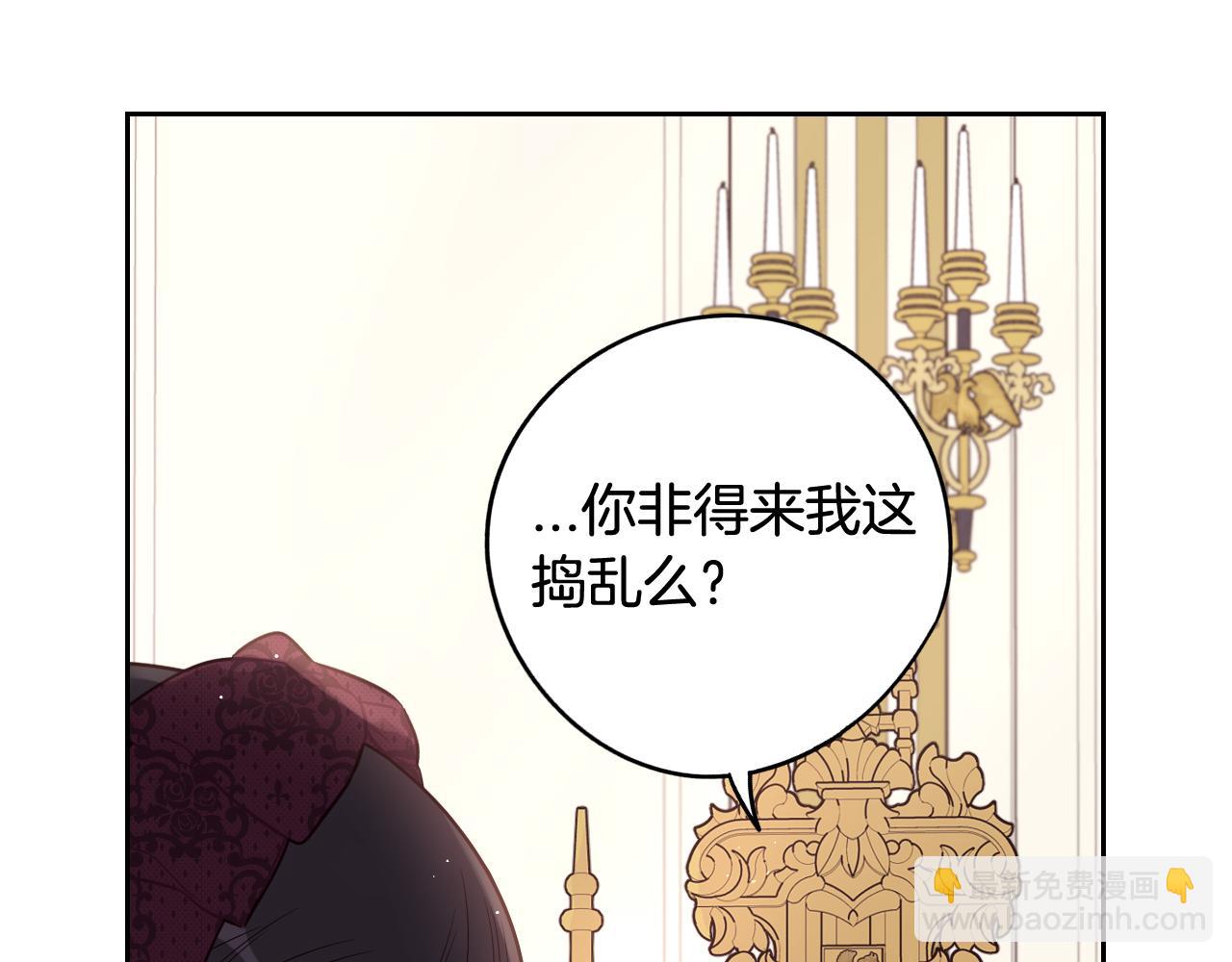 第69话 审判开始12