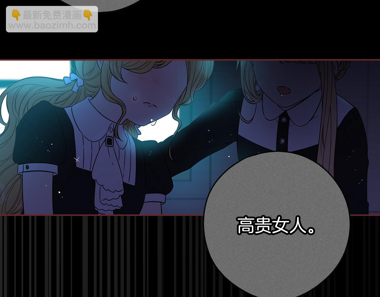 第69话 审判开始120