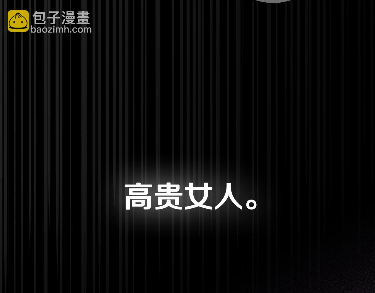 第69话 审判开始121