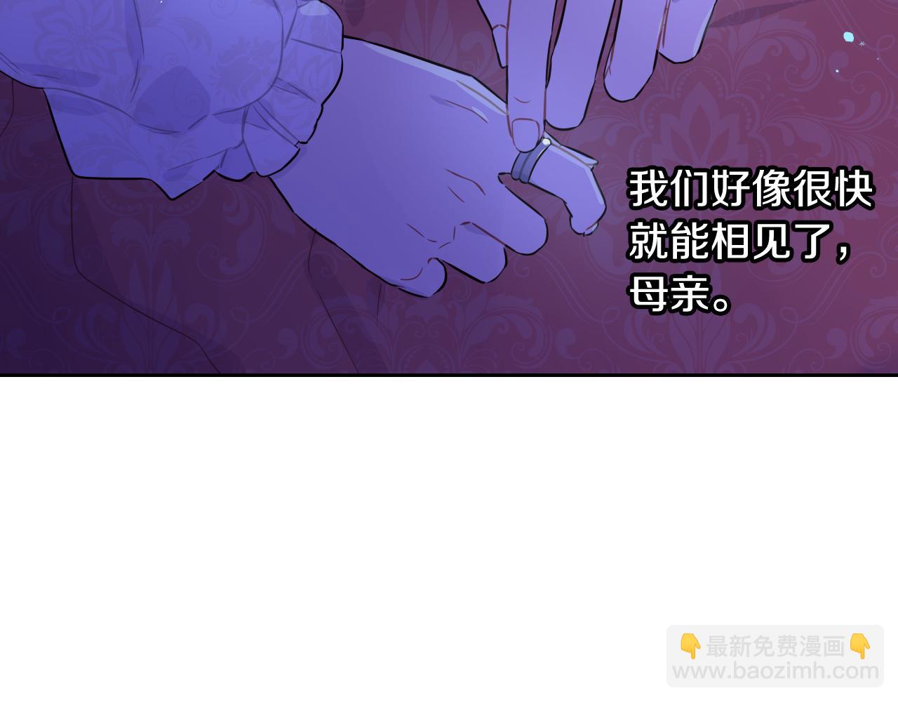 第69话 审判开始129