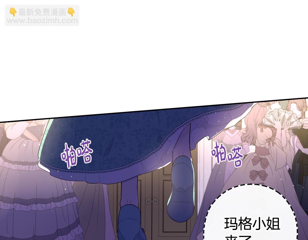 第69话 审判开始133