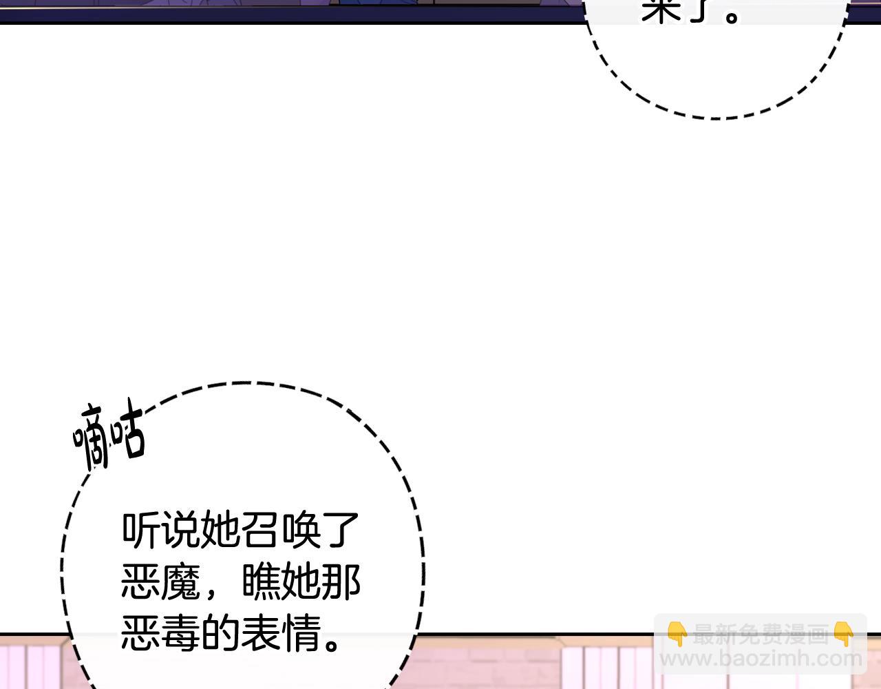 第69话 审判开始134
