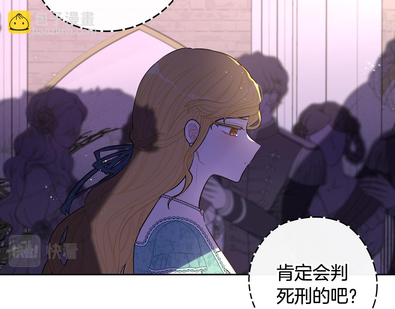 第69话 审判开始135