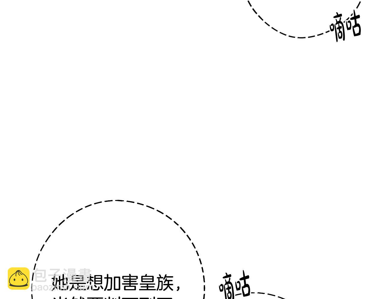 第69话 审判开始136