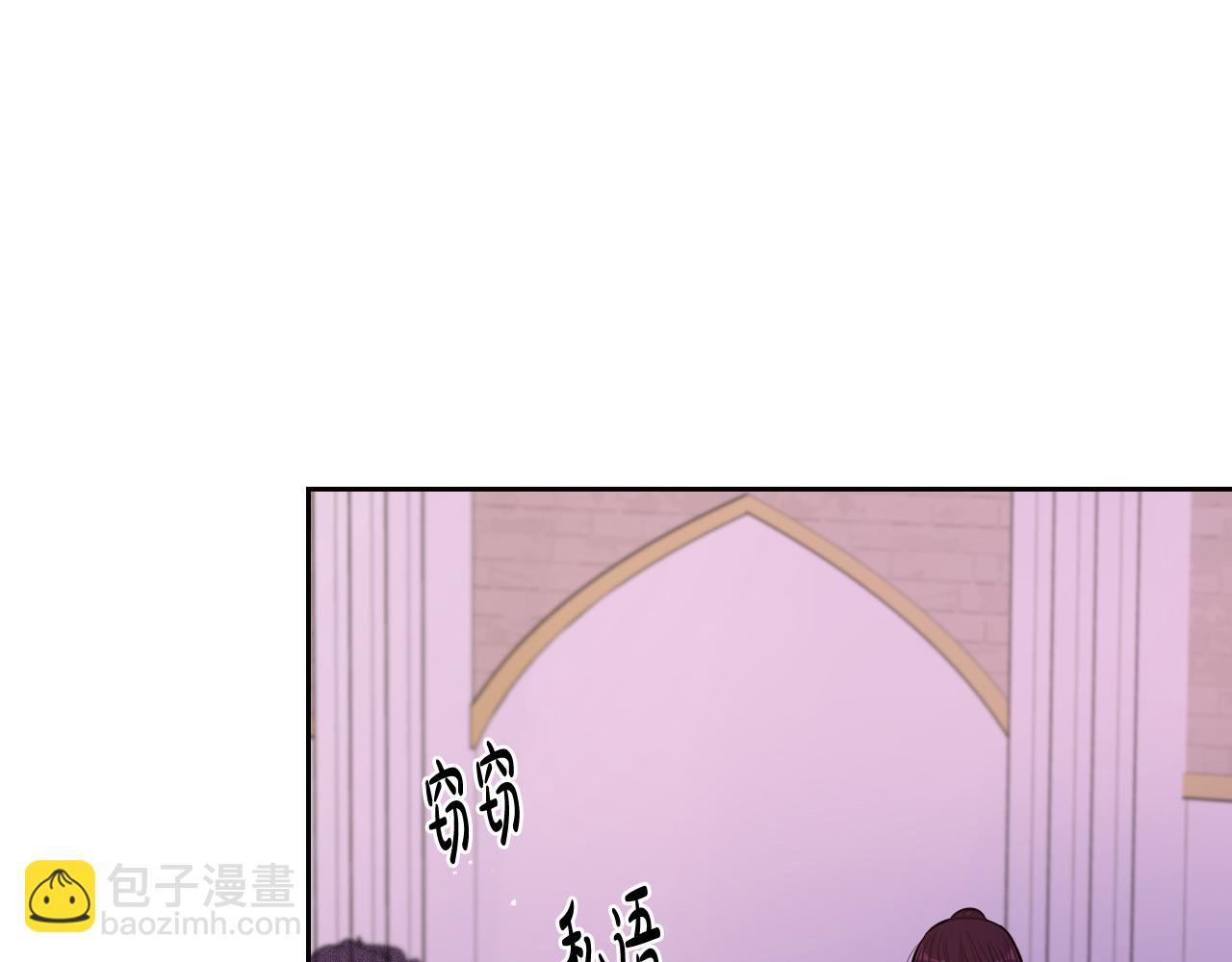 第69话 审判开始140