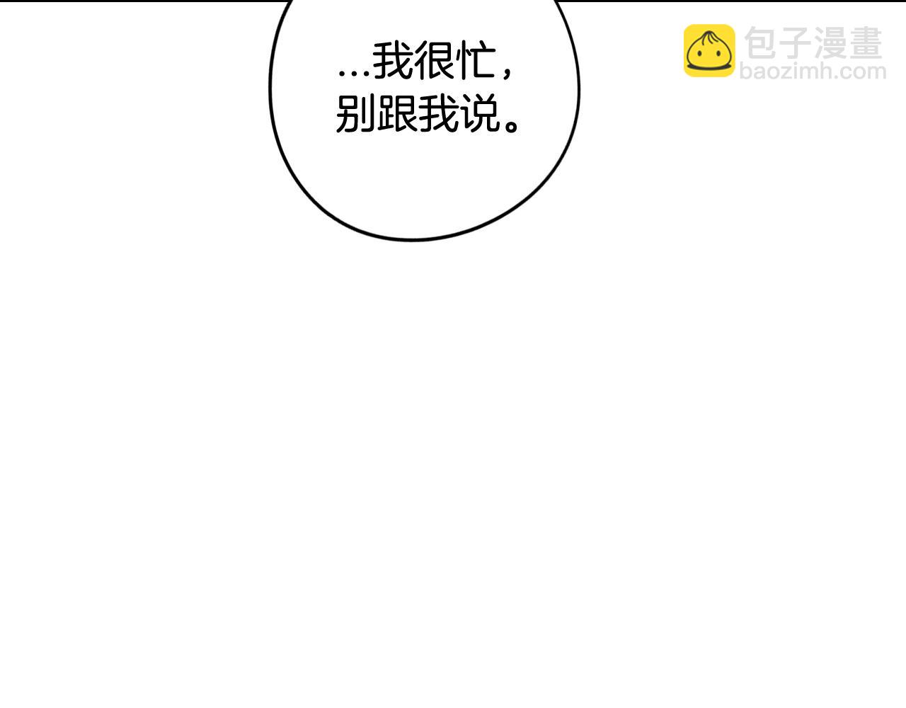 第69话 审判开始16