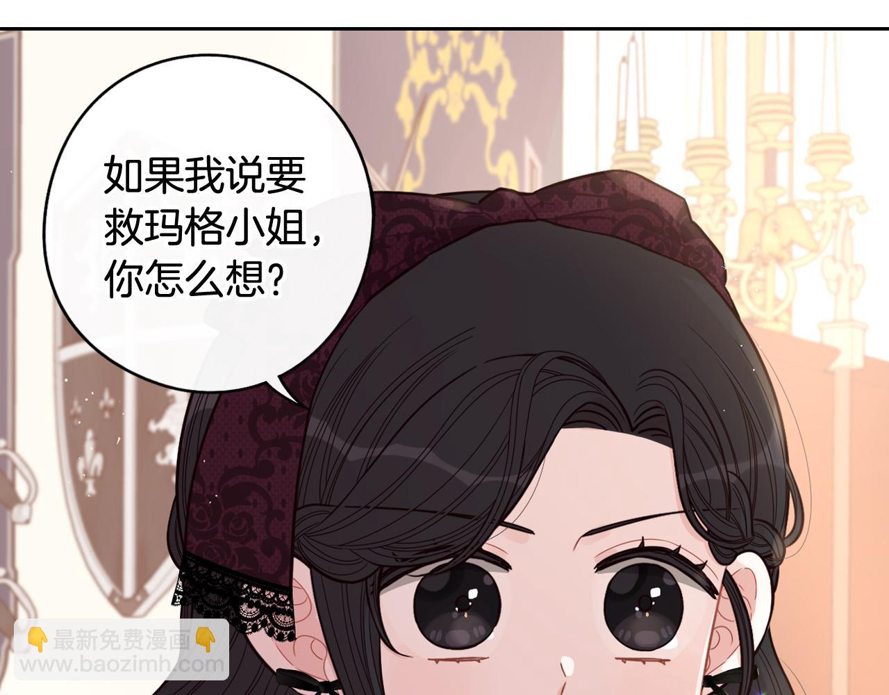 第69话 审判开始17