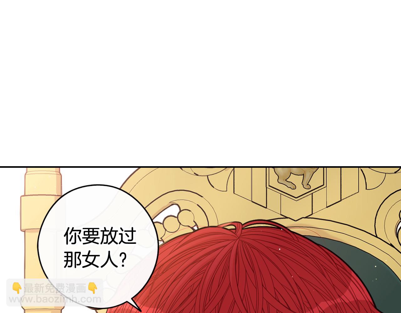 第69话 审判开始19
