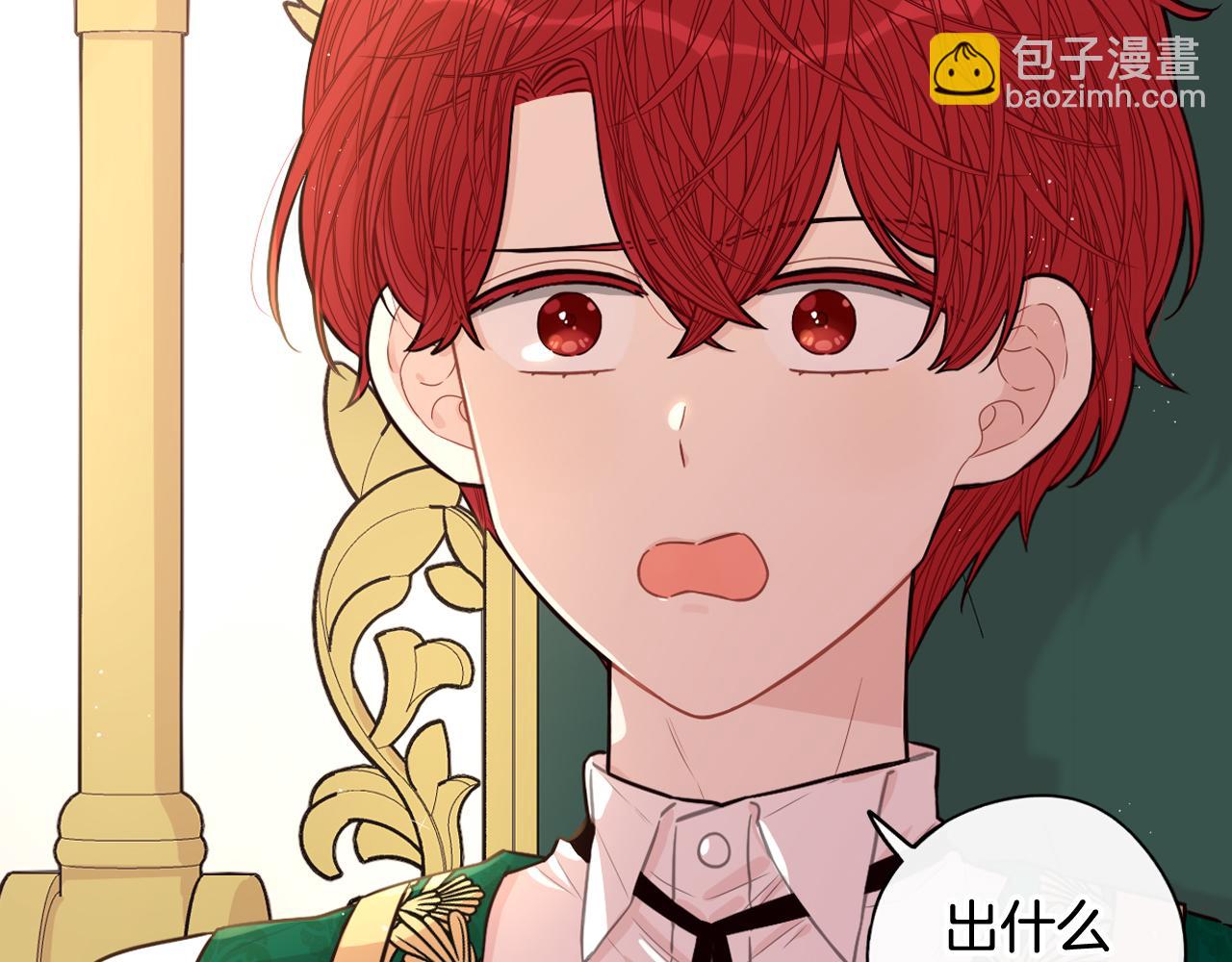 第69话 审判开始20