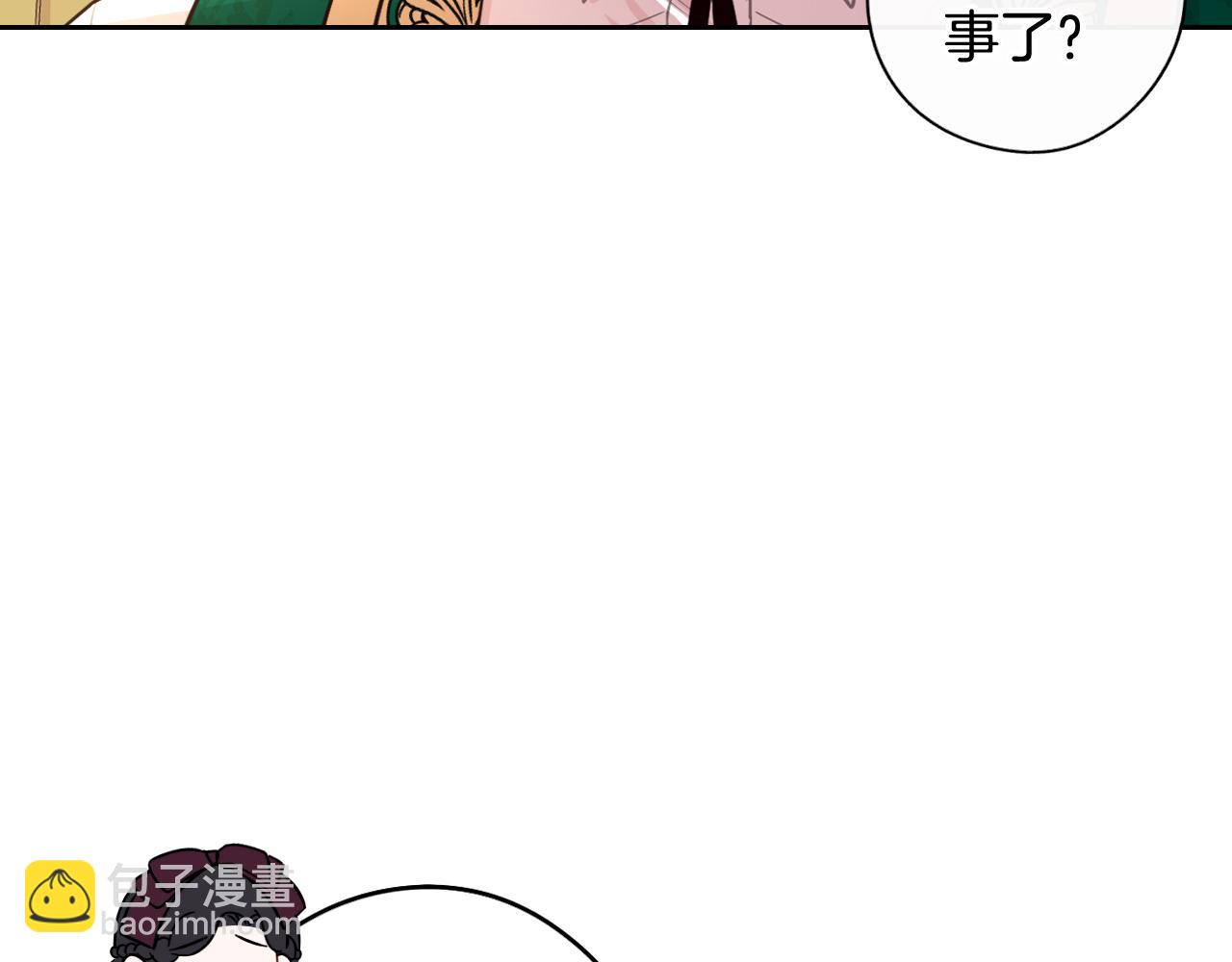 第69话 审判开始21