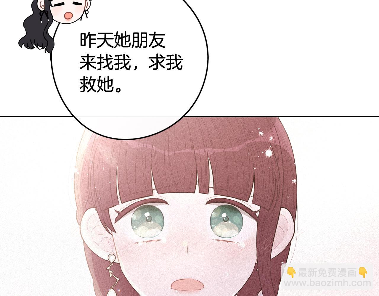 第69话 审判开始22