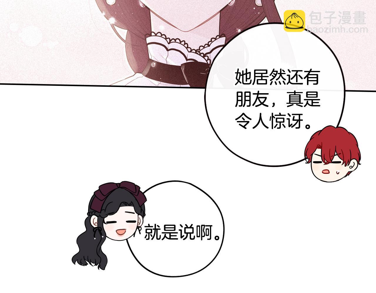 第69话 审判开始23