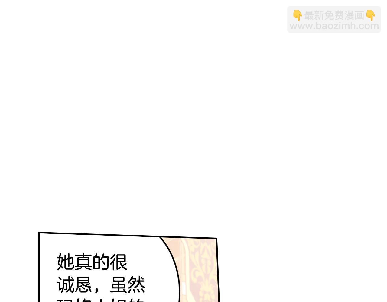 第69话 审判开始24
