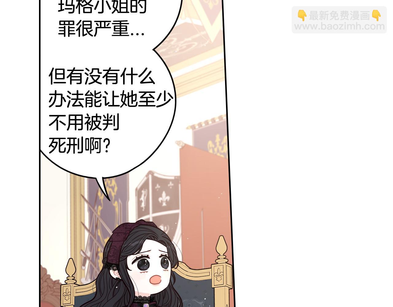 第69话 审判开始25